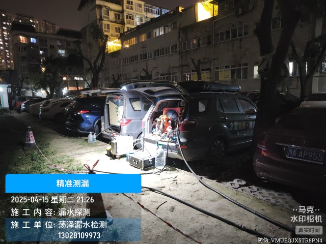 峡江县消防水管漏水检测维修公司电话